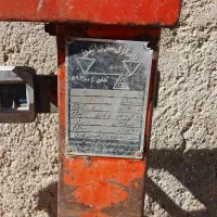 دوعدد باسکول سنگی|ابزارآلات|نورآباد, |دیوار