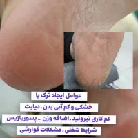 ارائه کلیه خدمات آرایشی و زیبایی|خدمات آرایشگری و زیبایی|گنبد کاووس, |دیوار