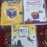 کتاب نهم