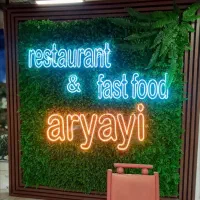 دعوت به  همکاری خانم و آقا جهت کار در رستوران