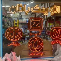 فروش لوازم یدکی چانگان اچ سی کراس بهترین قیمت