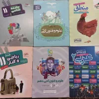 کتاب های کنکور انسانی زیر قیمت روی جلد|کتاب و مجله آموزشی|اصفهان, فرح آباد|دیوار