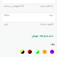 z1000 صفر مدارک کامل تو گوگل کامل اطلاعات هست|موتورسیکلت|مشهد, شهید بهشتی|دیوار
