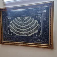 تابلو آیة الکرسی