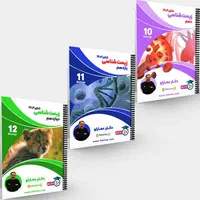 کتاب و جزوه تاملند کلاسینو ماز حرف آخر کرمی|کتاب و مجله آموزشی|تهران, فلسطین (میدان انقلاب)|دیوار