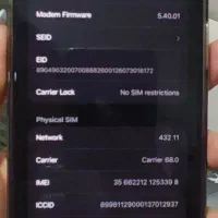 ایفون 13pro max|موبایل|مشهد, الهیه|دیوار