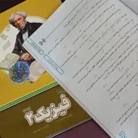 کتاب تست ،کتاب کمک اموزشی رشته ریاضی و تجربی