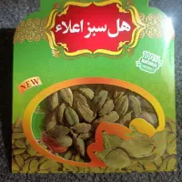 هل سبز اعلا