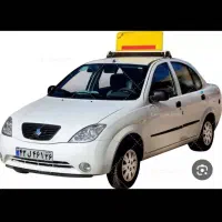 آموزش رانندگی