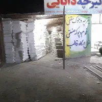 تیرچه|خدمات پیشه و مهارت|زابل, |دیوار