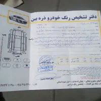 پارس ۹۶ دوگانه فابریک|خودرو سواری و وانت|مشهد, شهید فرامرز عباسی|دیوار
