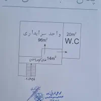 فروش 1/5 دانگ از پاساژ موبایل بهشت در احمد آباد|فروش مغازه و غرفه|مشهد, بهشت|دیوار