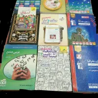 کتاب