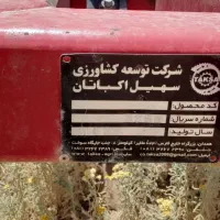 چیزل ۵ شاخه|ماشین‌آلات صنعتی|فرمهین, |دیوار