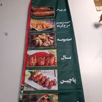 چاپ و طراحی پرچم ساحلی  تضمین کیفیت|خدمات پیشه و مهارت|بوشهر, |دیوار