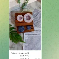 قالب سیلیکونی|صنایع دستی و سایر لوازم تزئینی|شیراز, شیخ علی چوپان|دیوار