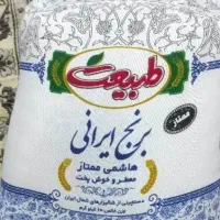 برنج کیسه ده کیلویی