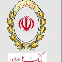 وام سریع آنی