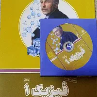 بسته معلم خصوصی پرش پایه دهم تجربی|کتاب و مجله آموزشی|پاپی, |دیوار