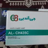 درود فروش کارتریج نو|پرینتر، اسکنر، کپی، فکس|قیروکارزین, |دیوار