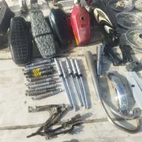 قطعات موتور ارزون