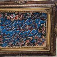 تابلو وان یکاد|تابلو فرش|کرمان, |دیوار