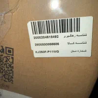 دستگاه تصفیه هوا هانیول|پنکه و تصفیه‌کنندهٔ هوا|تبریز, |دیوار