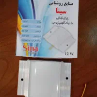 چراغ تونلی آسانسور|لامپ و چراغ|تهران, نعمت‌آباد|دیوار