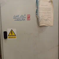 تابلو آسانسور آریان