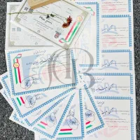 جواز کسب .صنفی مدرک مهارت.کارت مباشرت