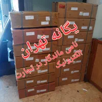 پنکه سقفی سیماران SCF1056 سیم پیچی خالص مس|پنکه و تصفیه‌کنندهٔ هوا|تهران, جیحون|دیوار