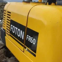 مینی بیل لوول فوتون همه چی پلمپ