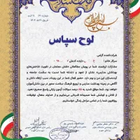 جهادی