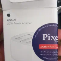 شارژر و آداپتور ایفون