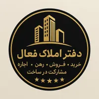 فروش آپارتمان ۱۲۵ متری زرافشان