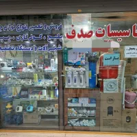 پکیج .آبکرمکن. پمپ آب .دستگاه تصفیه آب