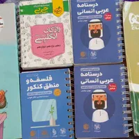 کتاب کار نو  قیمت بپرسید