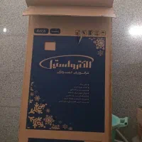 کارتن یخچال الکترواستیل|یخچال و فریزر|اهواز, کیانشهر|دیوار