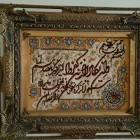 تابلوفرش وان یکاد دستباف 70*50