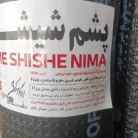 عایق پشم شیشه دلیجان