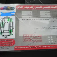 فروش سواری پراید