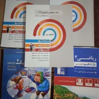 کتاب تست