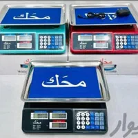 ترازو ۴۰ کیلویی|فروشگاه و مغازه|اصفهان, برزان|دیوار