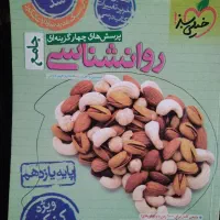 کتاب کنکور|کتاب و مجله آموزشی|خان ببین, |دیوار