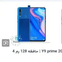 گوشی تمیز کم‌کار