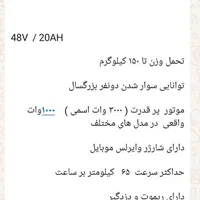 موتور سیکلت برقیvlra|موتورسیکلت|تهران, آرژانتین|دیوار