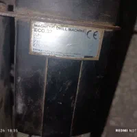 دریل مگنت یوروبر