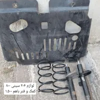 ضبط و باند پایونیر .اگزوز،سینی لوازم۲۰۶.|قطعات یدکی و لوازم جانبی|رشت, انصاری|دیوار