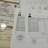 آنلاین مدرک خود دریافت کن دیپلم تا دکترا