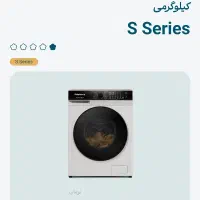 لباسشویی جدید پاکشوما  ده درصد تخفیف